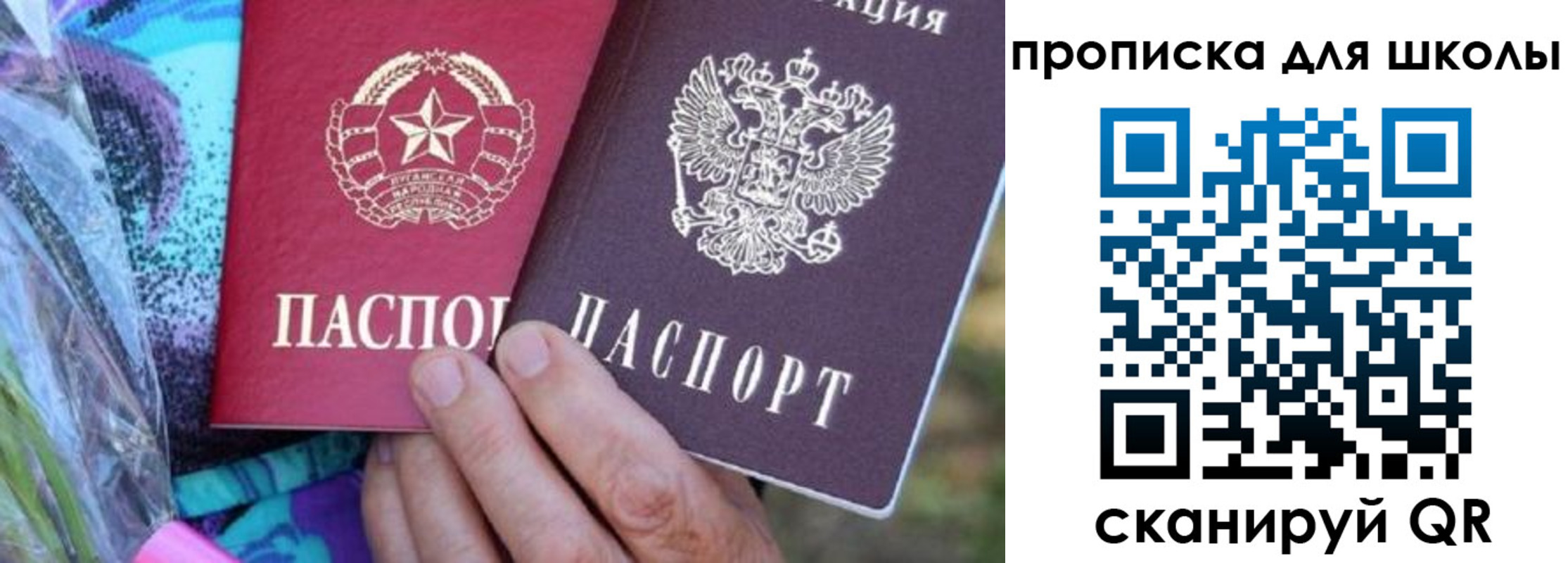 временная регистрация в Воскресенске