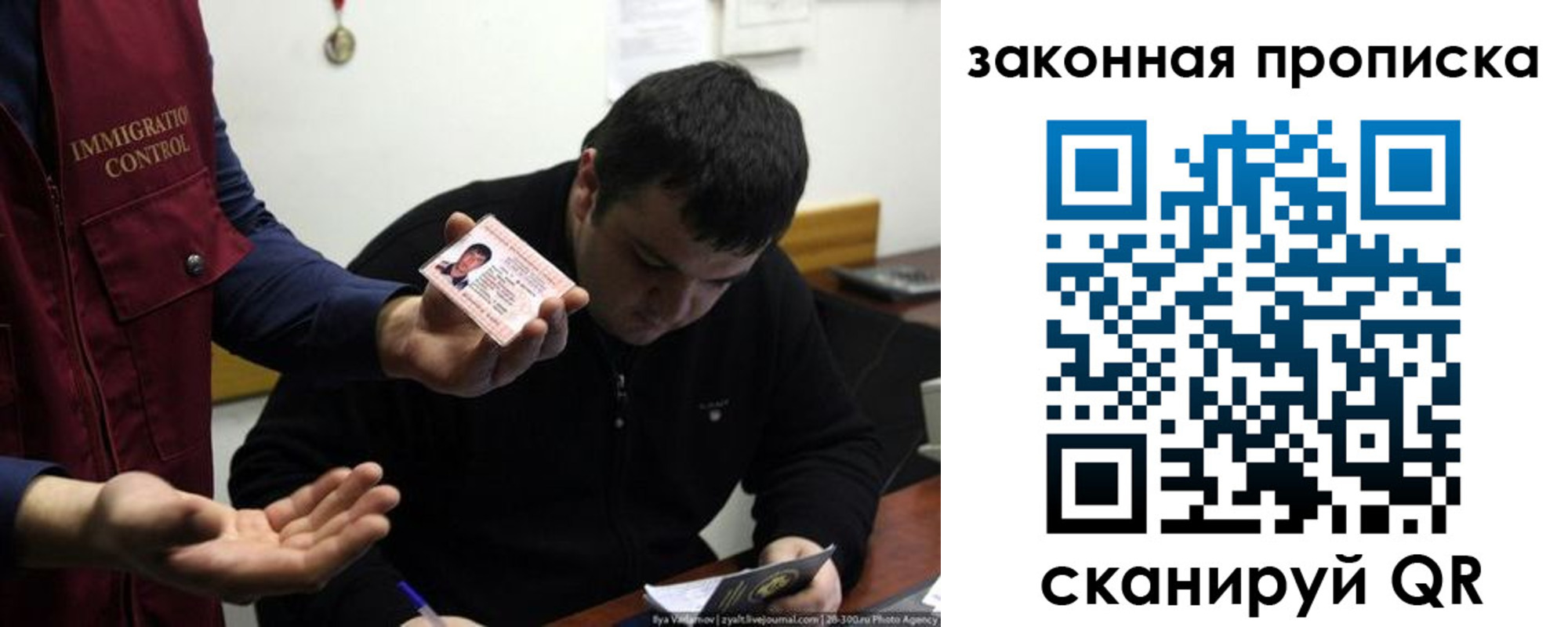 временная регистрация недорого в Воскресенске