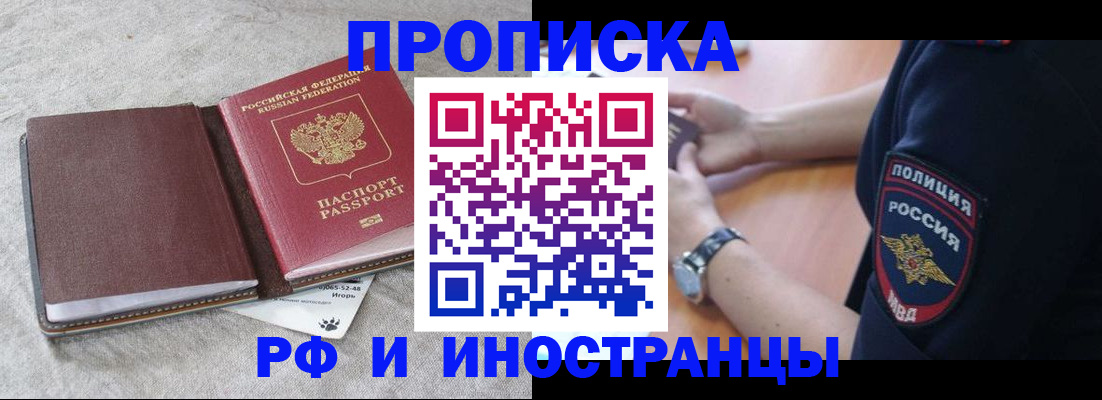 регистрация для дет. сада в Воскресенске